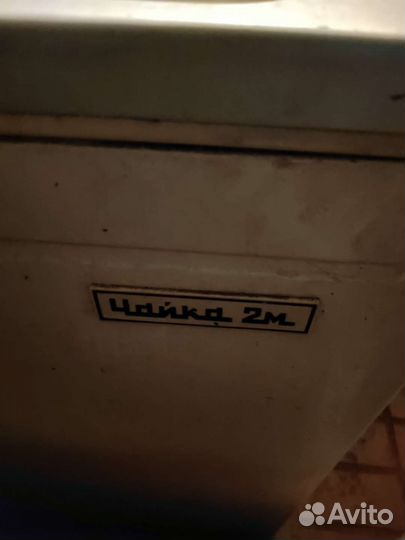 Стиральная машина бу