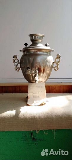 Электросамовар