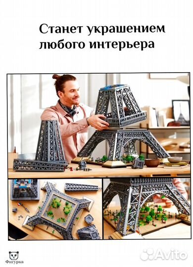 Конструктор 