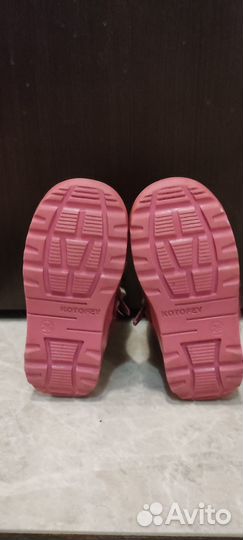 Валенки детские 24,26,27