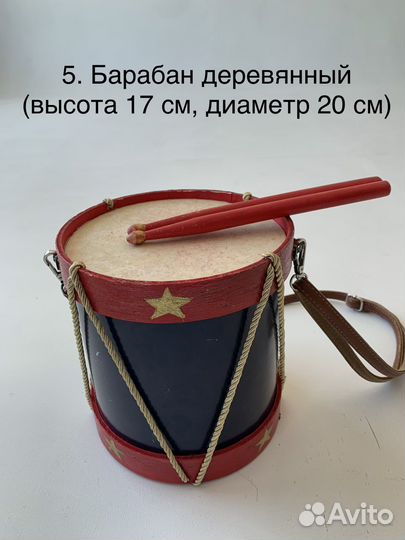 Реквизит для фотосессии цирк