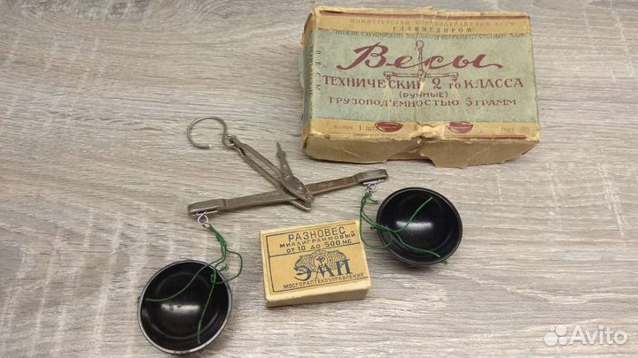 Весы старинные