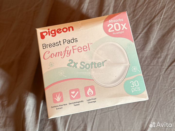 Вкладыши для кормящих мам