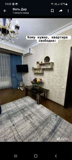 Комната 40 м² в 1-к., 5/5 эт.