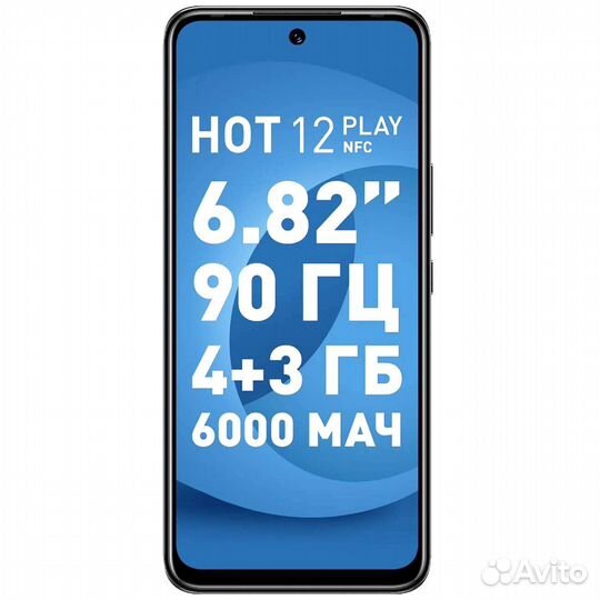 Смартфон Infinix HOT 12 play NFC 4/64GB
