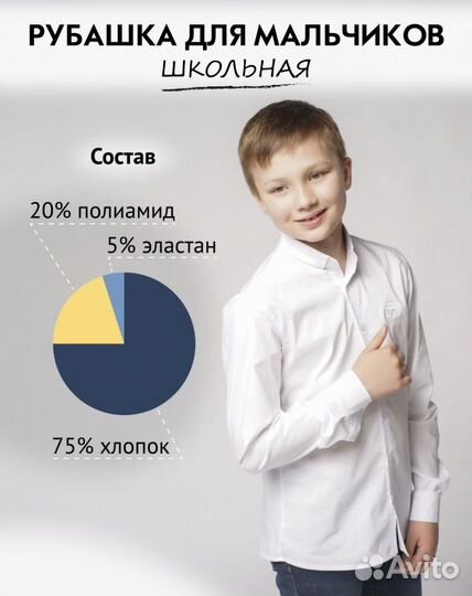 Школьные вещи