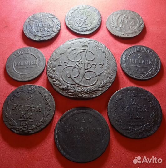 Медные царские монеты