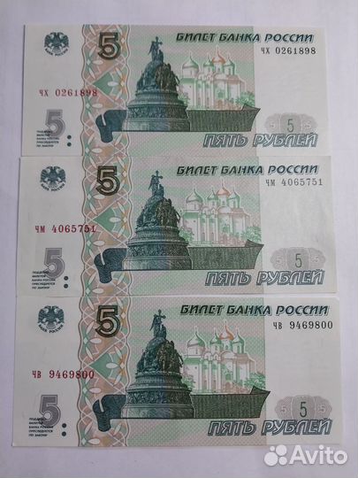 Купюры 100р, 10р и 5р пресс