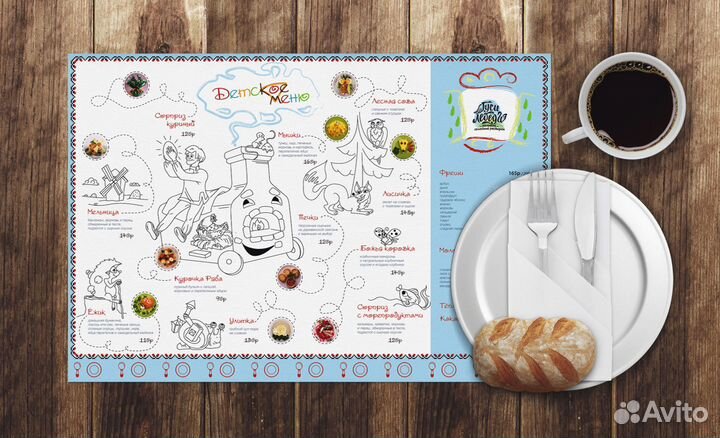 Изготовление Листового Меню Салфетки