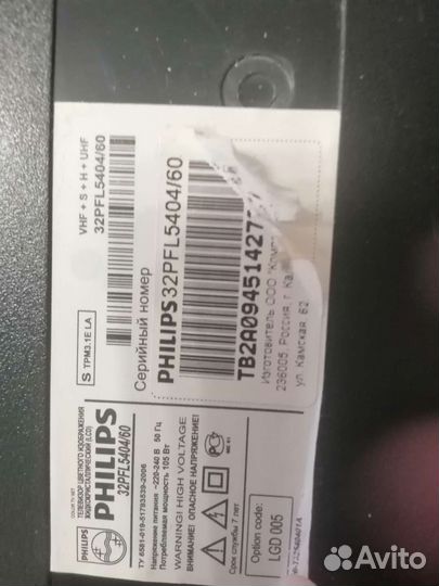 Телевизор philips