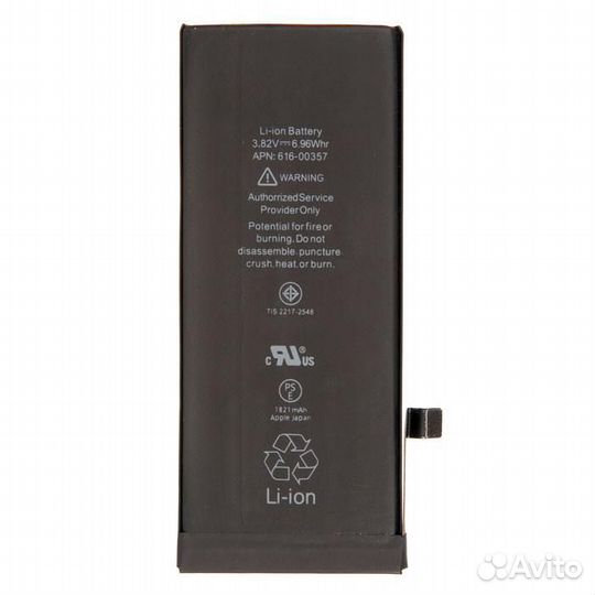 Аккумулятор для Apple iPhone 8 original