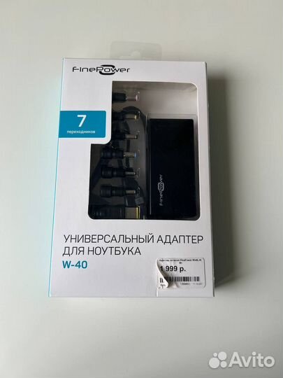 Универсальная зарядка для ноутбука