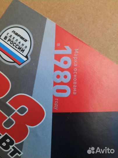 Тепловая пушка газовая Парма тпг-30