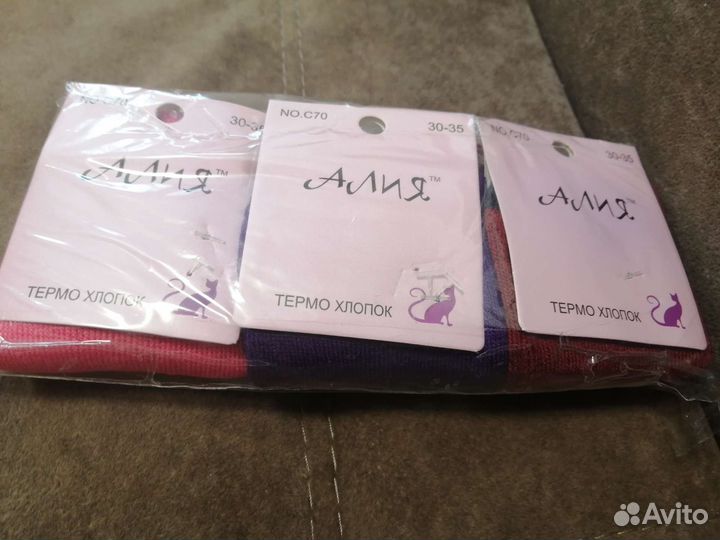 Махровые носки детские зимние 25-30 размер