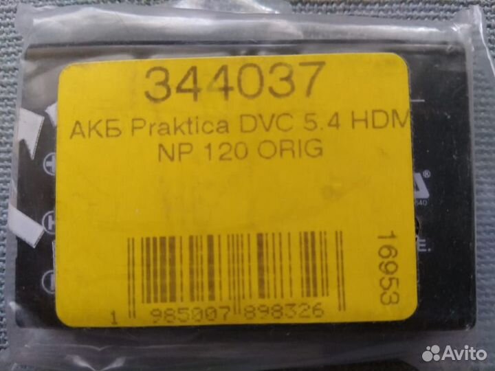 Аккумулятор для видеокамеры Praktica