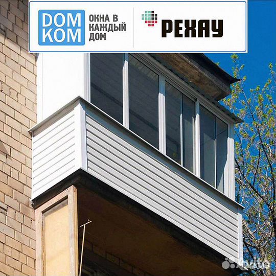 Остекление балконов и лоджий, коттеджей