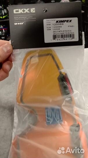 Линза CKX 210 tactical, двойная арт.120069