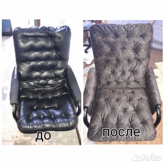 Ремонт и перетяжка мебели любой сложности