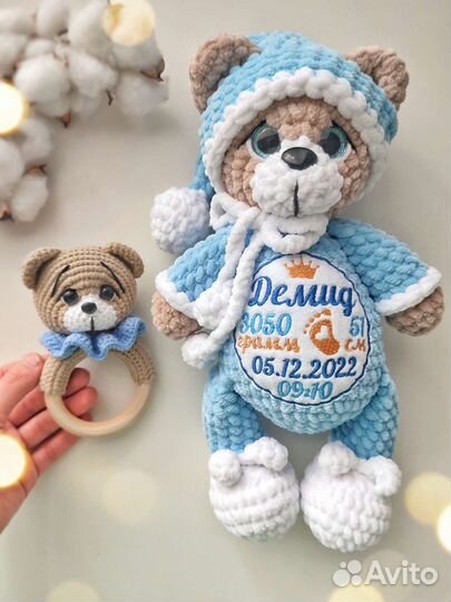 Подарочный набор для новорожденного