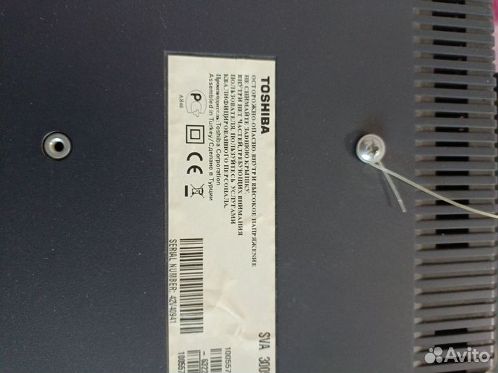 Телевизор toshiba бу