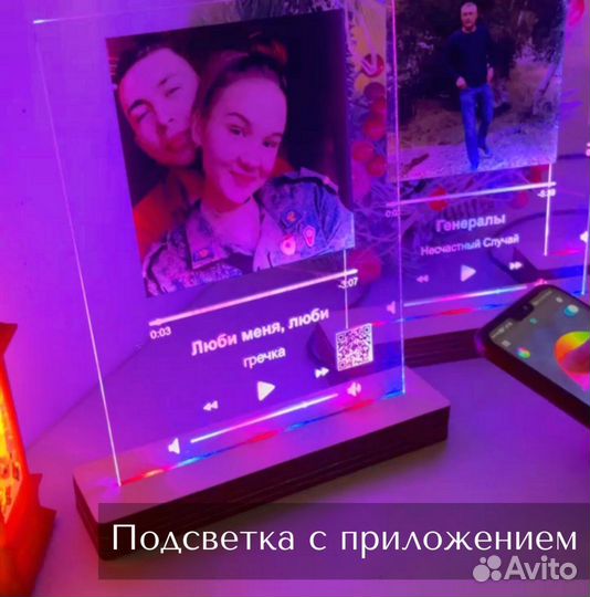 Фото с рамкой / Лучший подарок