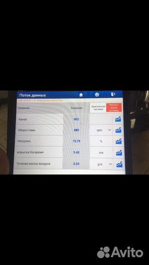 Дмрв (расходомер воздуха) Ауди A4/A6 2.4-2.8