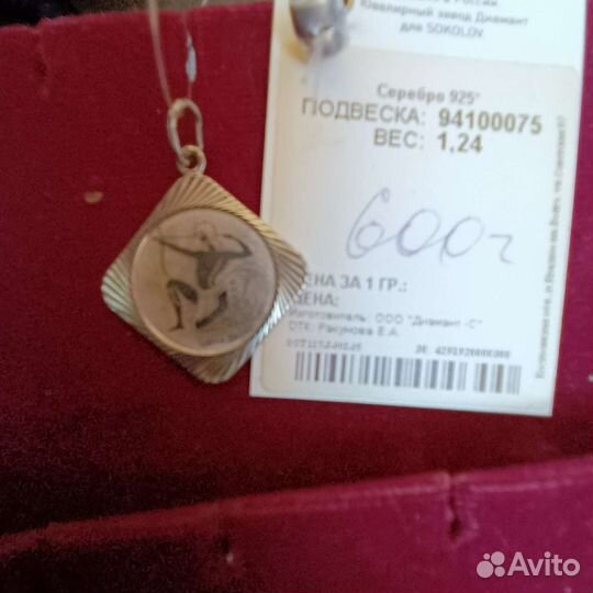 Колье,подвески,цепочки