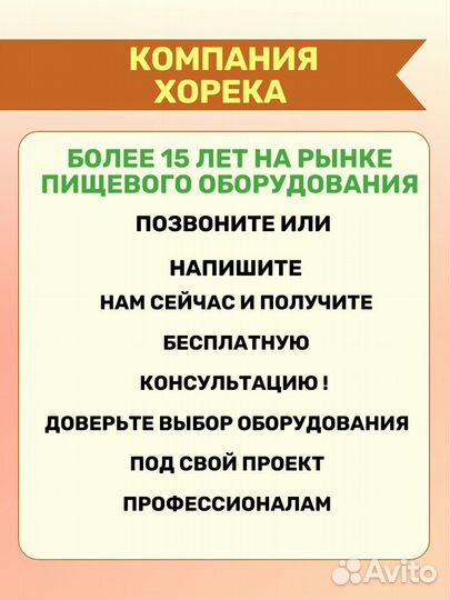 Печь конвекционная Abat кэп-6П-01 Новая