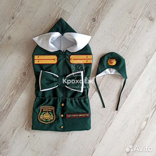 Конверт на выписку Полицейский мчс дпс танкист