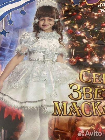 Новогодние костюмы