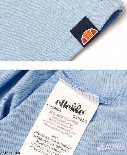 Футболка Ellesse Голубая