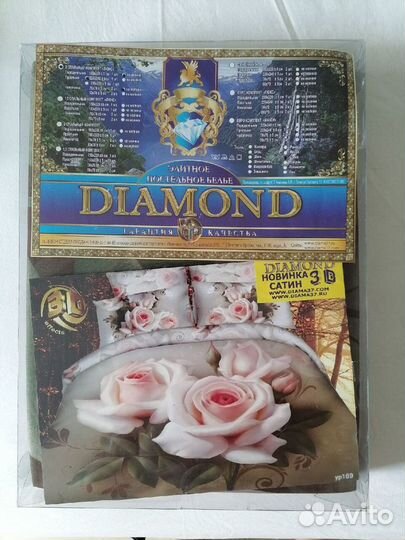 Комплект постельного белья 2 спальный