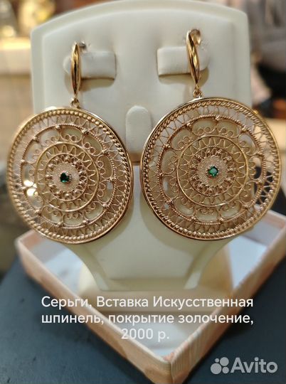 Серьги, 925 проба
