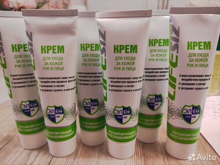 Крем для лица и рук регенерирующий