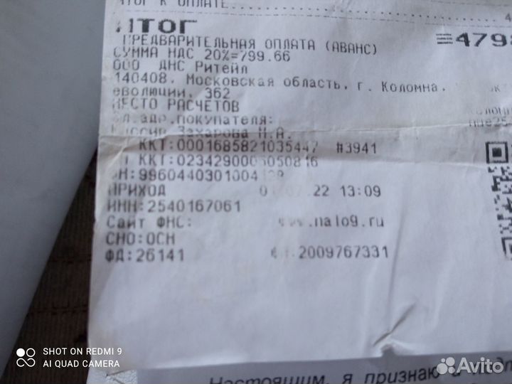 Процессор AMD a8 9600