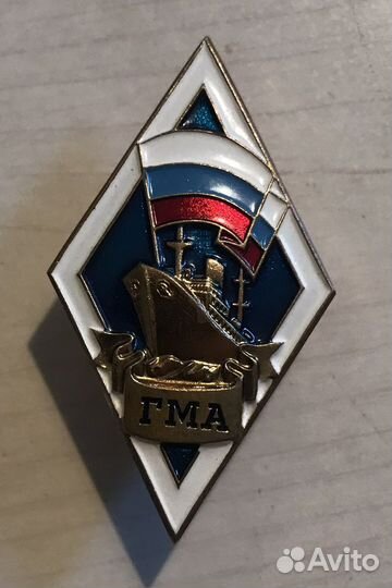 Ромб гма ммд