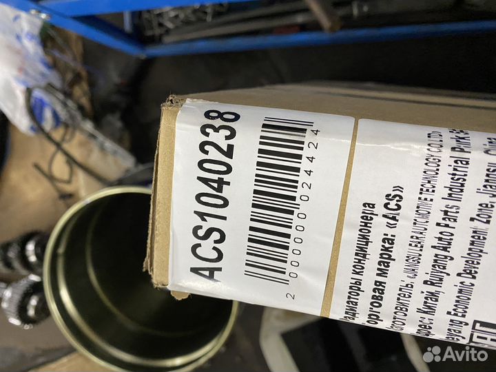 Конденсор радиатор кондиционера VAG