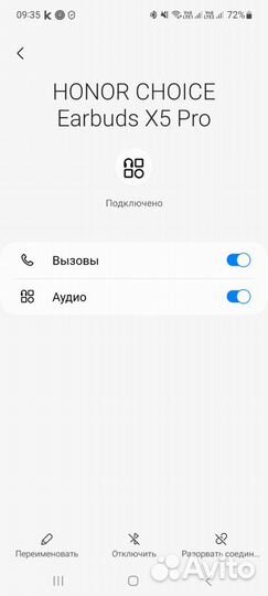 Беспроводные наушники honor choice earbuds x5 pro