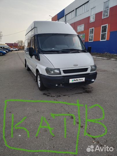 Ford Transit 2.0 МТ, 2003, 585 000 км