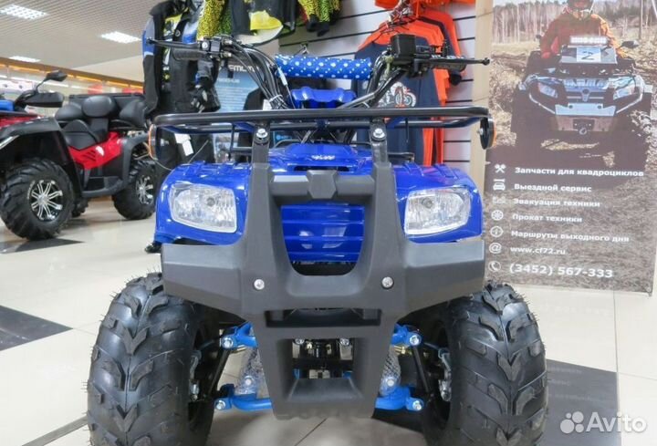 Квадроцикл (ATV) 