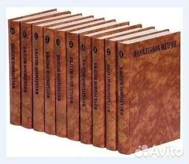 Собрание сочинений Салтыкова -Щедрина 10 томов