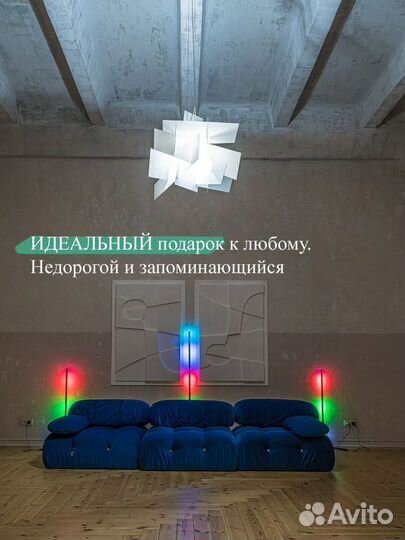 Скандинасвкий светильник