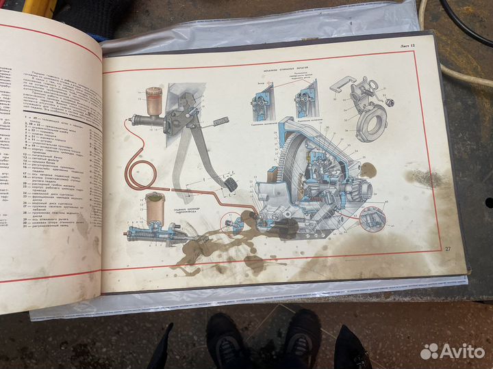 Книга альбом Москвич 408