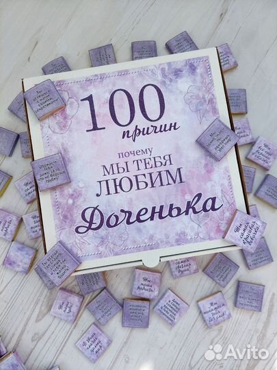 25 причин любви к дочери