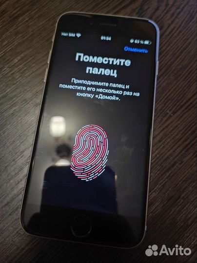 iPhone 6s