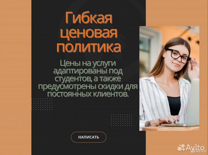 ВКР, дипломная, курсовая, реферат, задачи, отчеты