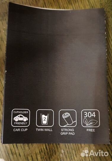 Термокружка Mercedes