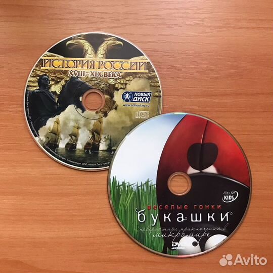 DVD диски (разные)