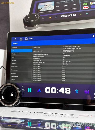 Магнитола андроид 2din 6128 Diamond 2К Dsp (Арт.35591)