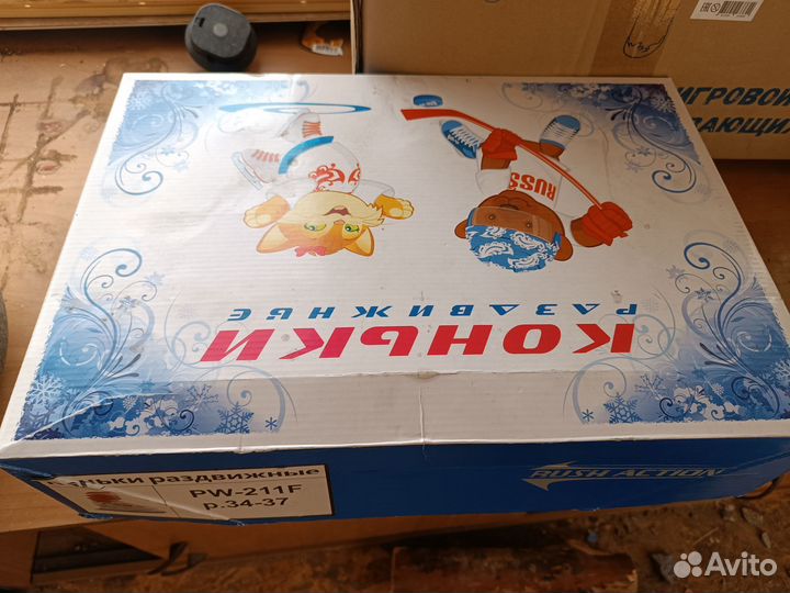 Коньки фигурные 32-37 размер